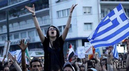 напрежение гърци биха заради македония видео