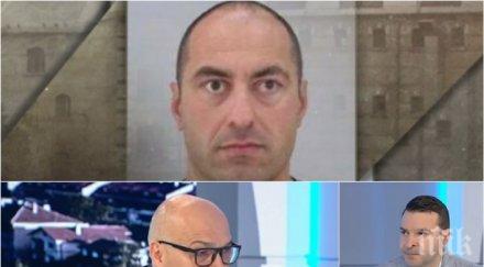 нова версия пелов искал избяга чужбина нямал пари