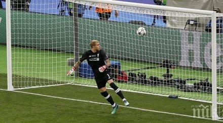 доказано кариус получил визуално пространствена дисфункция головете реал мадрид видео