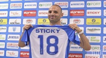 апостол попов скъса университатя