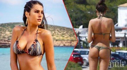 мацката роси показа дупара