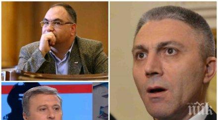 първо пик гей скандал разтърси дпс изритаха владо кузов обновена