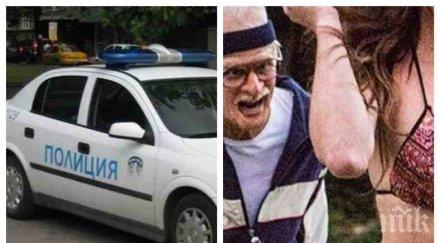 любовни драми ревнивец нахлу посред нощ дома дърт коцкар задявал жена