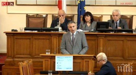 извънредно пик дпс ревна парламента депутатите доган искат главата цвета караянчева