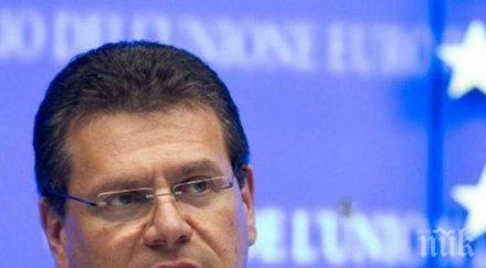 словашки дипломат обяви кандидатурата глава европейската комисия