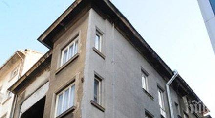 една кооперации плаща домоуправител