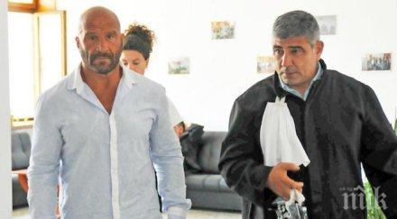 пуснаха гаранция диян боксьора