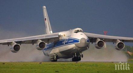 украйна изключва възобновяване производството свръхмощния товарен самолет 124 русия
