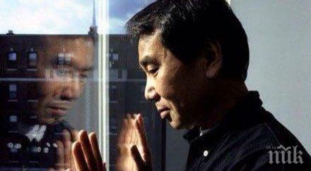 хит световноизвестен японски писател става радиоводещ