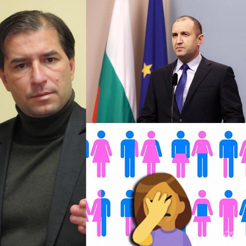 ПЪРВО В ПИК! Съветник на президента Радев скочи срещу Истанбулската конвенция - ето мотивите на юриста Борислав Цеков
