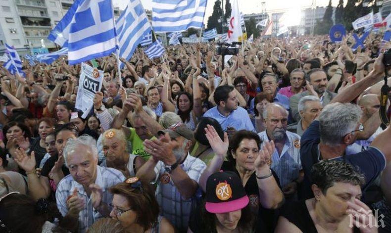 Хиляди гърци протестираха срещу решение на спора за името с Македония