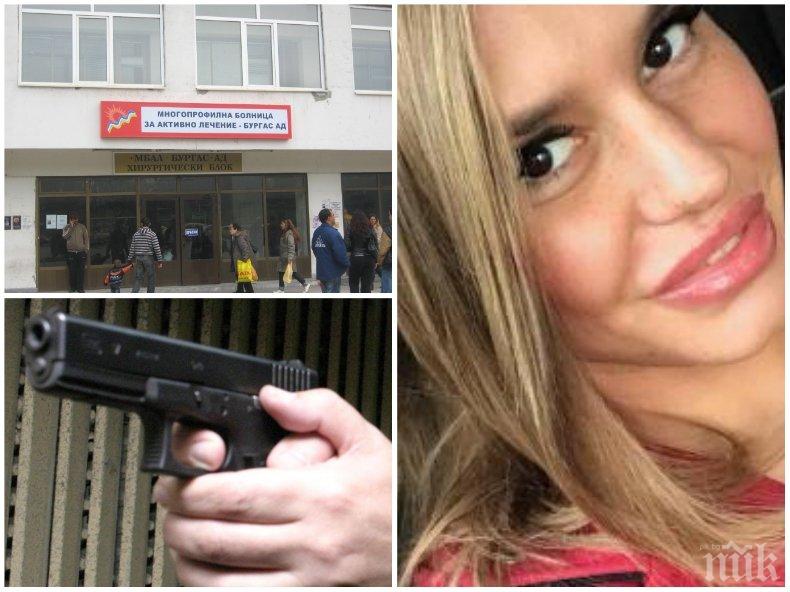 САМО В ПИК! Простреляната Симона бере душа - лекарите с ексклузивни новини пред медията ни за фаталната любовница на убития хазартен бос