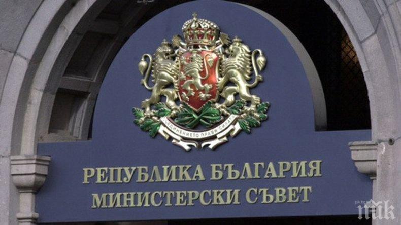 Правителството представя на НС доклада на Европейския съд по правата на човека срещу България
