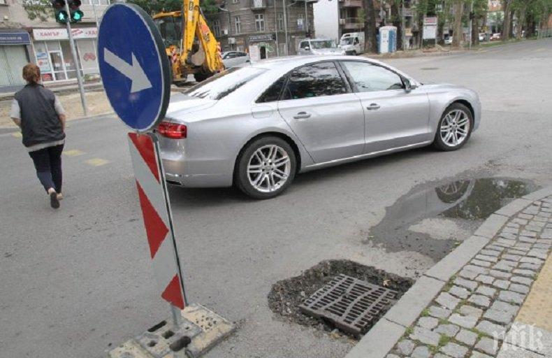 Пак тапи и нерви под тепетата! Затварят основен булевард