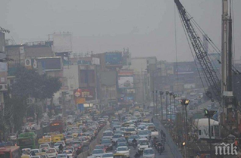 ШОК! Вижте града с най-мръсния въздух в света