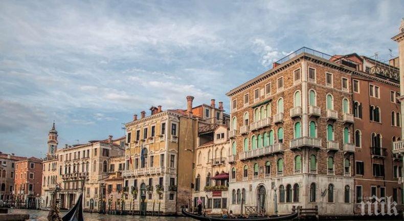 Банка подарява на свои клиенти незабравимо пътуванe във Венеция