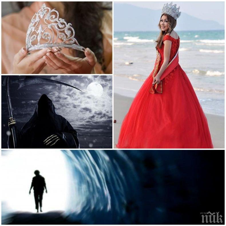 САМО В ПИК! Черна прокоба над световните красавици! Мис Смърт преследва ослепителните момичета (СНИМКИ)