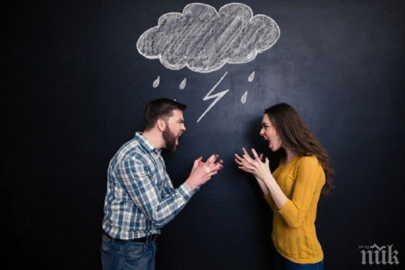 МАЛКИ ТАЙНИ! Скарахме се, а сега как да се сдобрим?