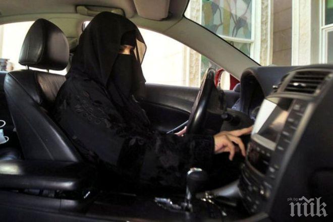 Историческо! Саудитска Арабия издаде първите шофьорски книжки на жени