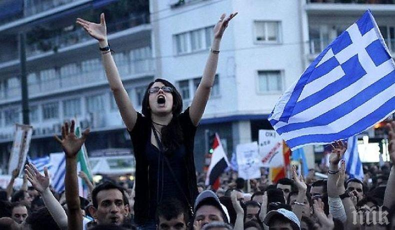 НАПРЕЖЕНИЕ! Гърци се биха заради Македония (ВИДЕО)