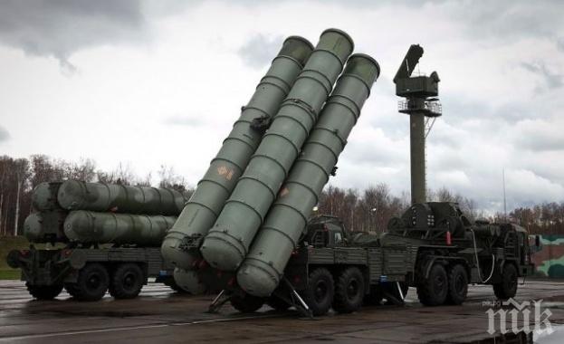 Анкара използва руските ракети С-400 за шантаж на САЩ