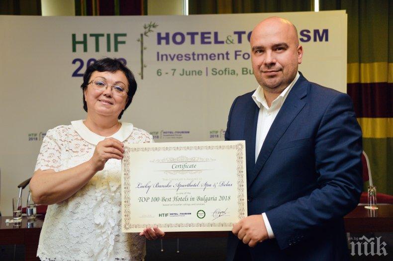 Апартхотел Лъки Банско СПА&Релакс e хотел номер 1 в България