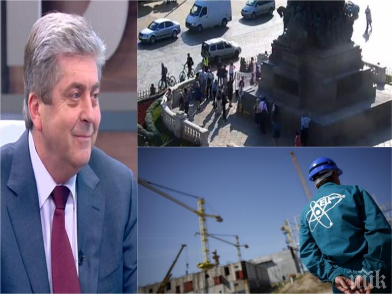 ЕКСКЛУЗИВНО! Първанов попиля протестиращите против АЕЦ Белене и даде силно рамо на правителството за рестарта