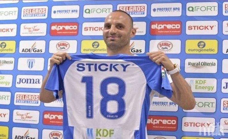 Апостол Попов скъса с Университатя