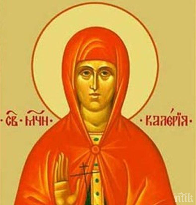 Почитаме Свети Теодот и Света мъченица Валерия