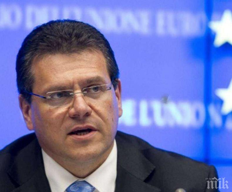 Словашки дипломат обяви кандидатурата си за глава на Европейската комисия