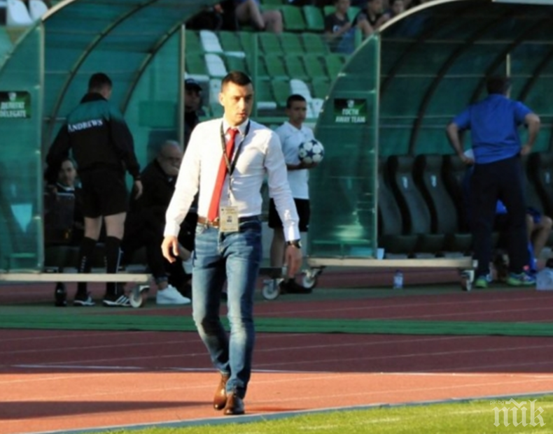 Подсилване при заралии...