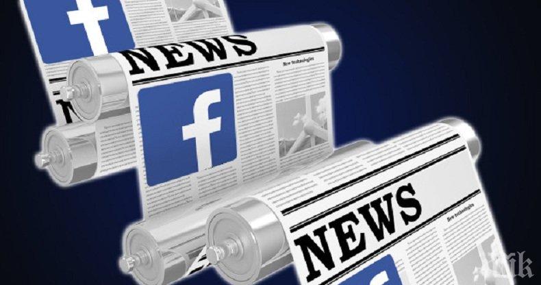 УЕБ ПАЗАРИ: Фейсбук започва люта битка с Гугъл 