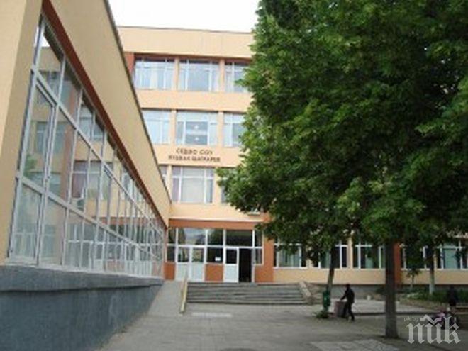 Излязоха списъците с приетите ученици в София от първото класиране за прием в първи клас за новата учебна година