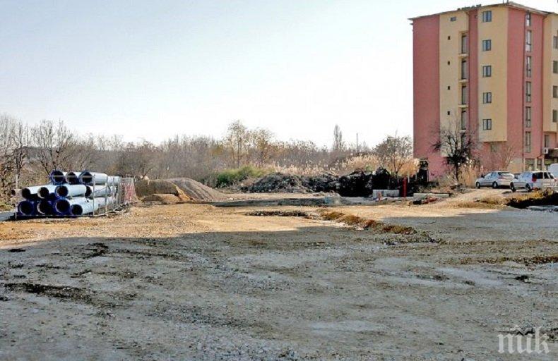 Отчуждават последните имоти на пловдивския булевард Северен