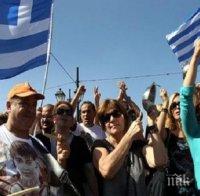 В Гърция искат референдум за новото име на Македония