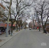Важно! Ремонт  затваря за десет дни движението по централна улица в Стара Загора