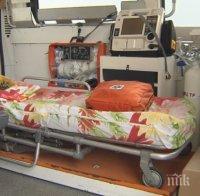 Безплатна първа помощ по Северното Черноморие