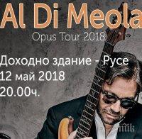 ЗА ПЪРВИ ПЪТ! Спряха концерт заради неуредени авторски права