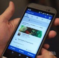 Нов скандал с Фейсбук! Личните съобщения на 14 млн. потребители станали публични
