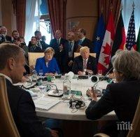 Започва срещата на лидерите на Г-7