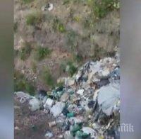 РИСК ОТ ЗАРАЗИ! Незаконно сметище се появи край Симитли