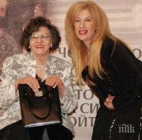 САМО В ПИК И 