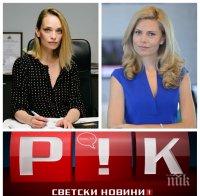 ЕКСКЛУЗИВНО В ПИК TV! Ето я бременната с шесто дете Ирена Милянова! Терор над Деси Банова - кой притеснява булката на Росен Плевнелиев?