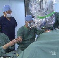 Златни ръце! Български лекари отстраниха мозъчен тумор с рекорден размер