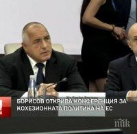 ИЗВЪНРЕДНО В ПИК TV! Борисов разкри коя е вълшебната дума! От нея зависи перспективата на Балканите (ОБНОВЕНА)