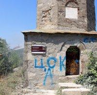 Няма оправия! Графитаджии окепазиха най-старата часовникова кула в Източна Европа 