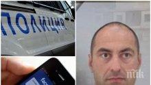 ЕКСКЛУЗИВНО! Нови шокиращи разкрития - докато полицията го дири, Пелов сърфирал във Фейсбук