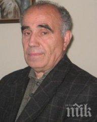 убит пътя доцент стана посмъртно почетен гражданин смолян