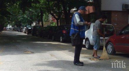 глобиха хитреци събирали липов цвят центъра пловдив снимки