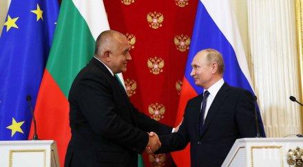 първо пик жега парламента борисов крака депутатите срещата путин червените превъзбудиха герб напусна залата заради обида премиера обновена